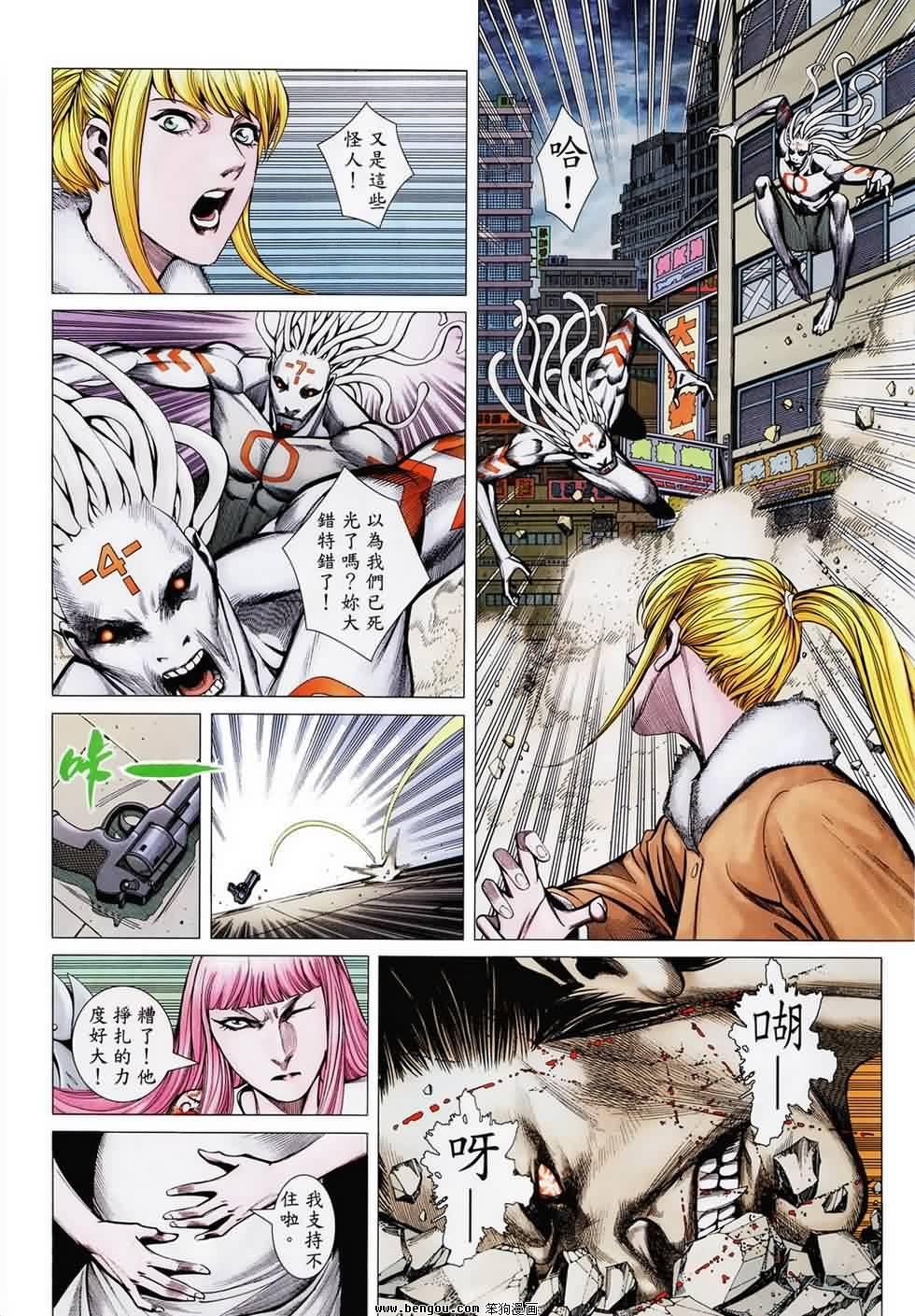 第189话
