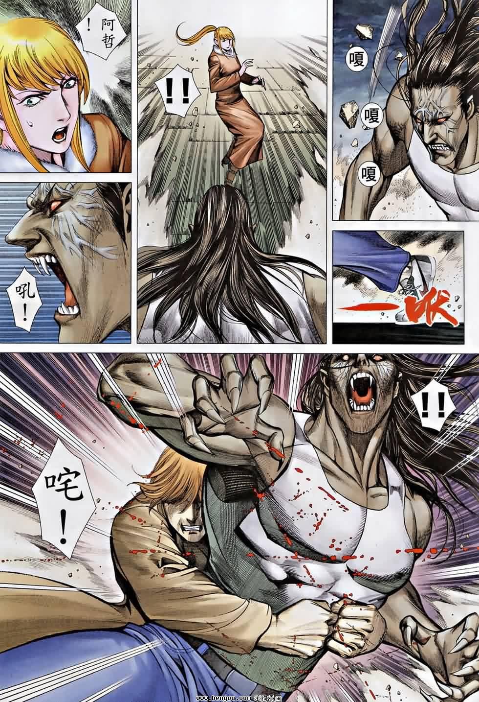 第189话