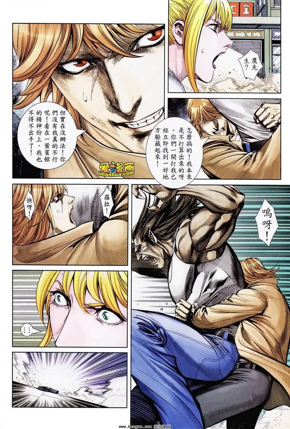 第189话