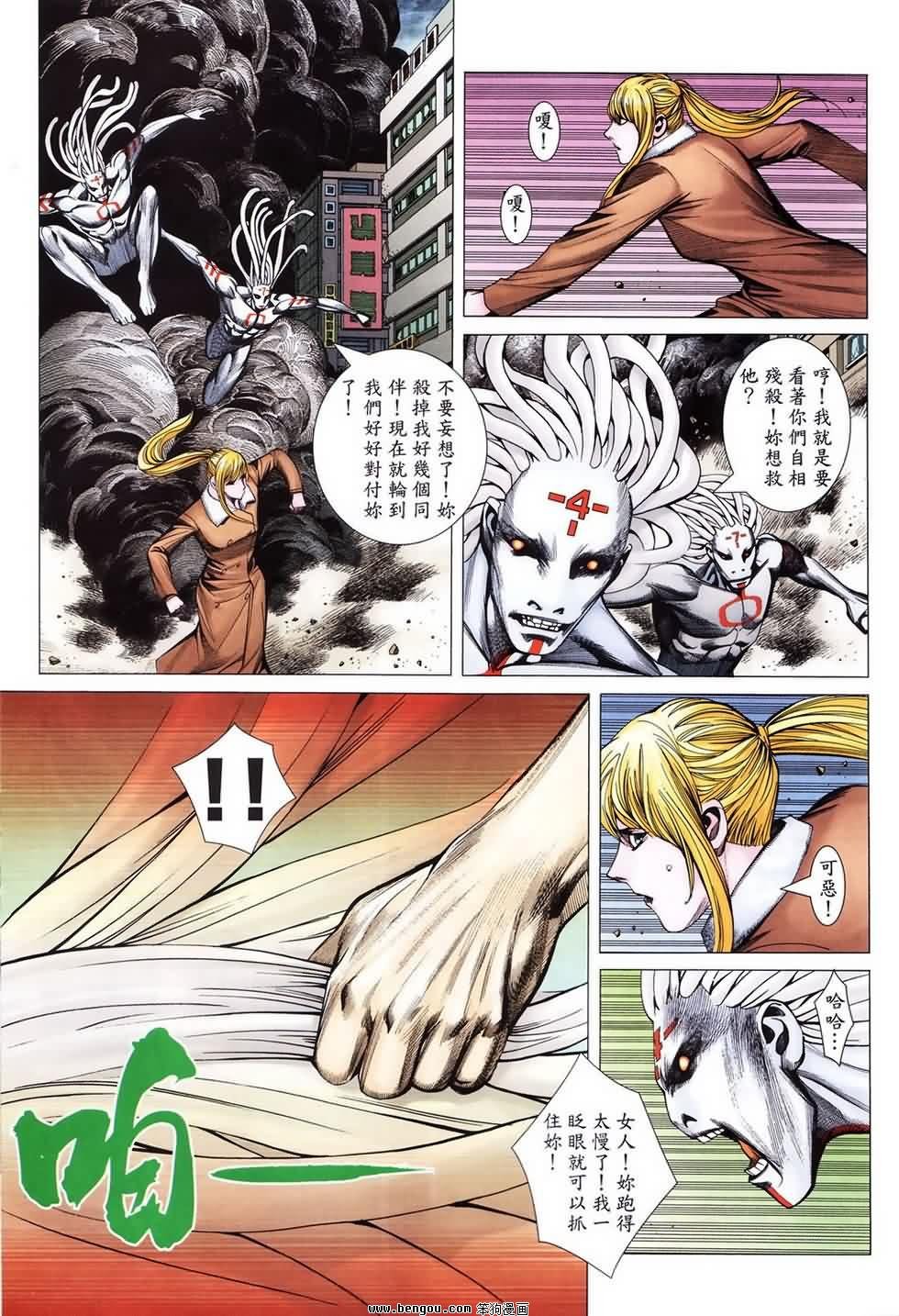 第189话