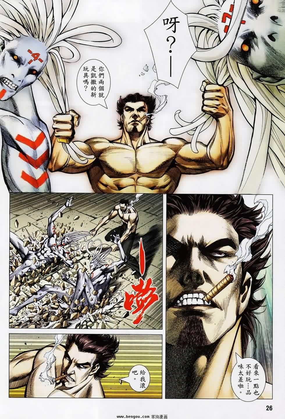 第189话