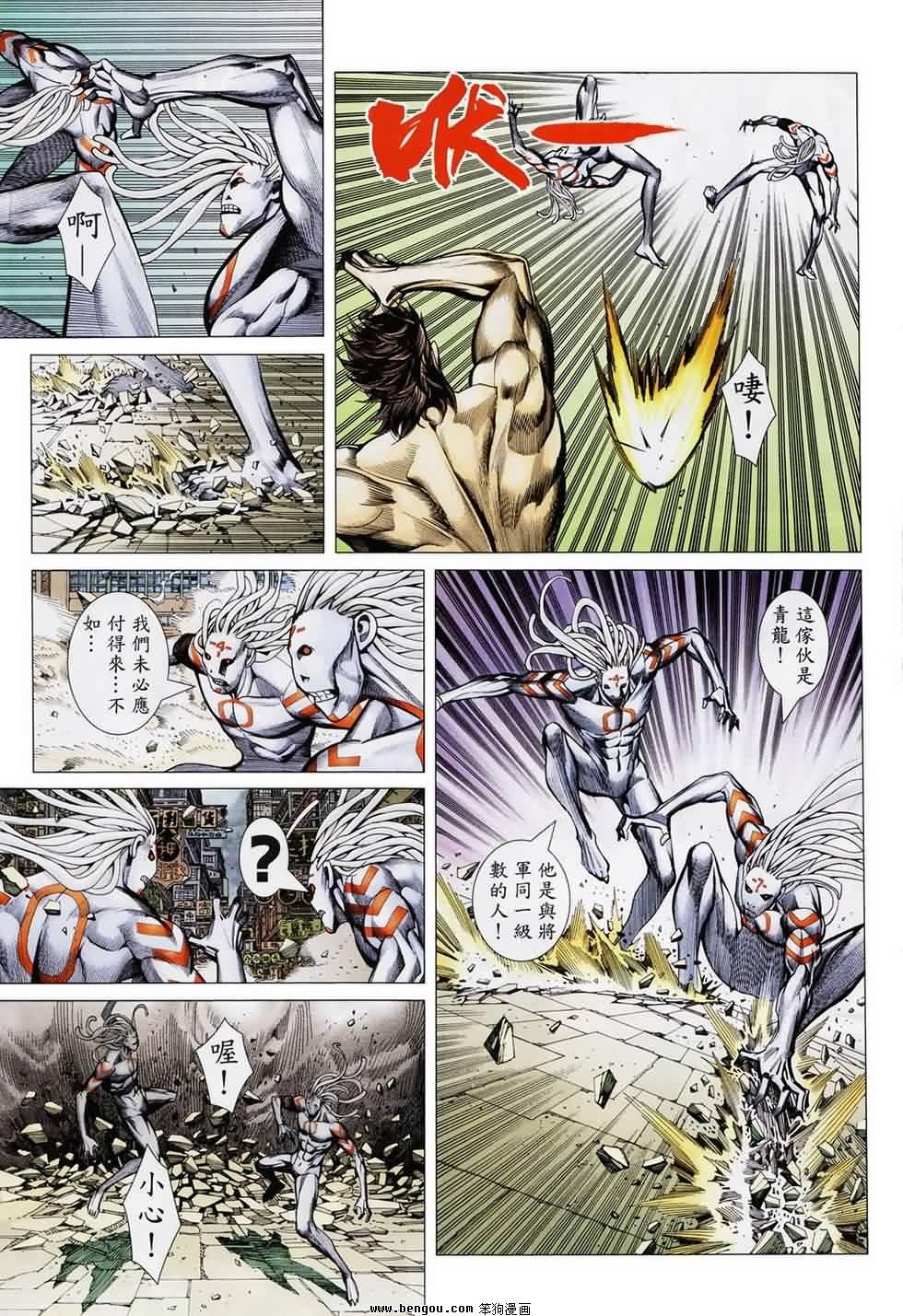 第189话