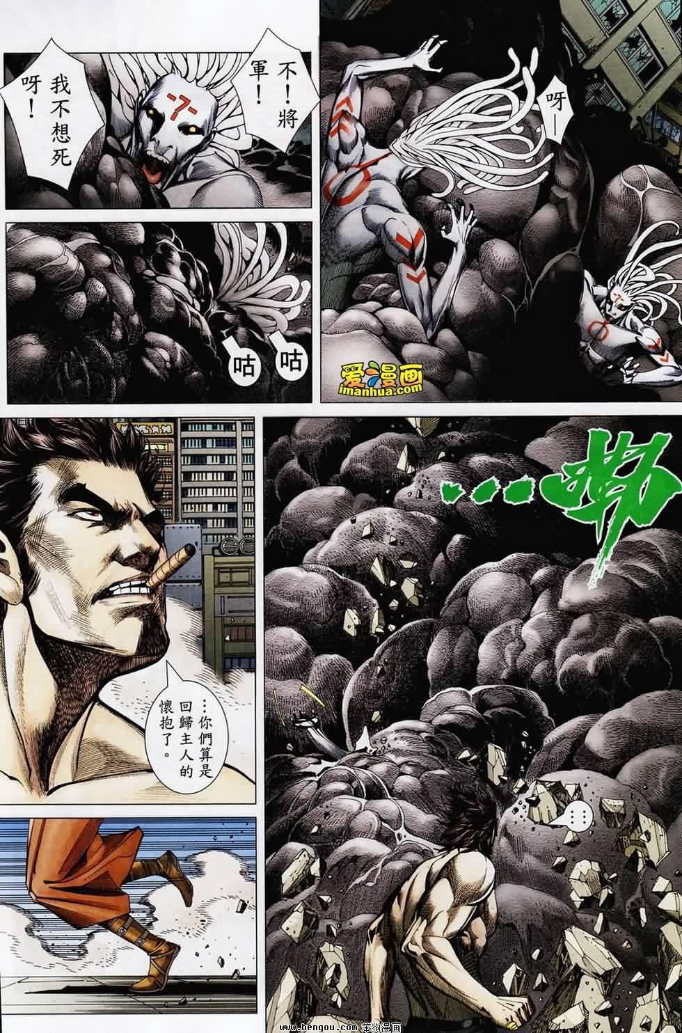 第189话