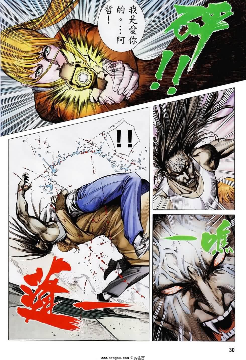 第189话