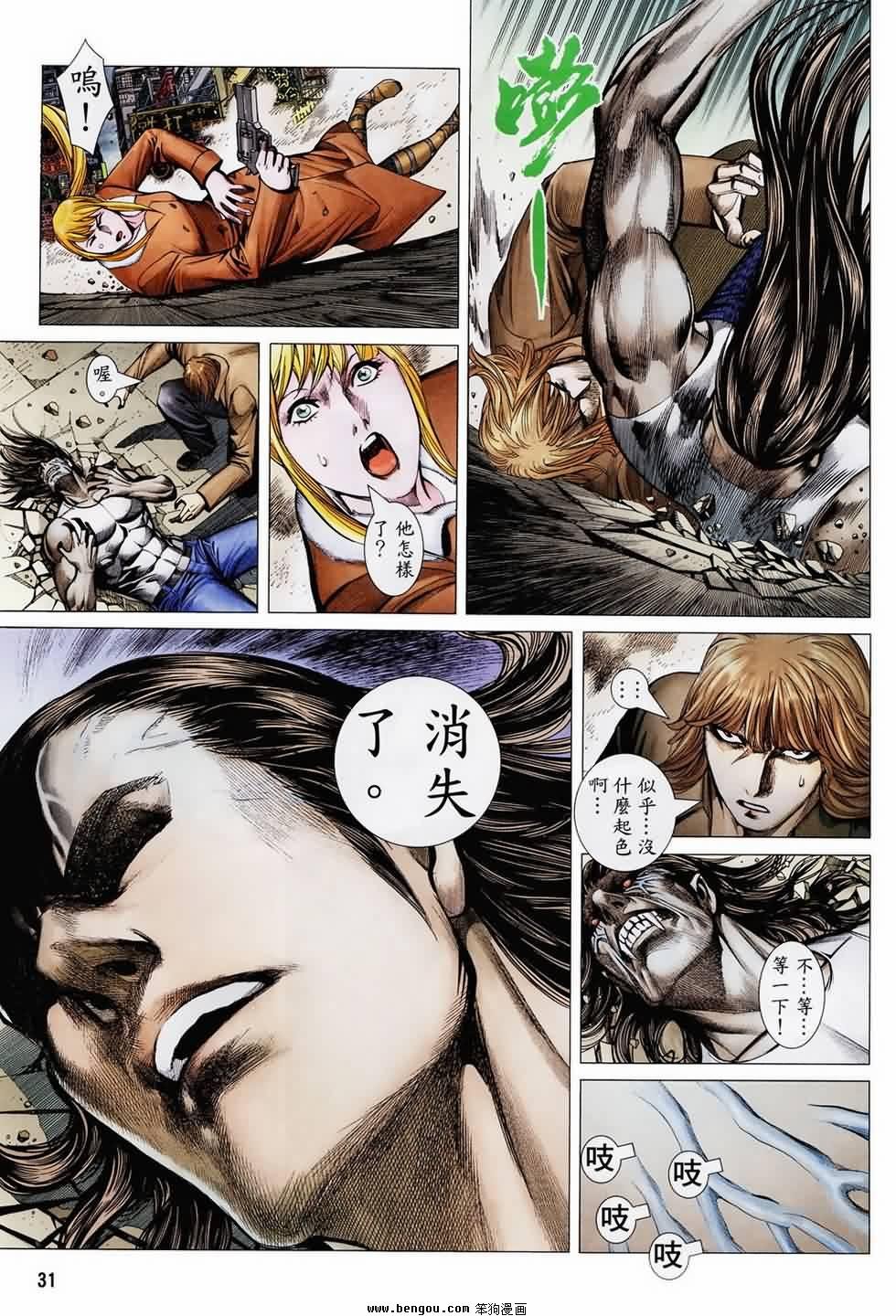 第189话