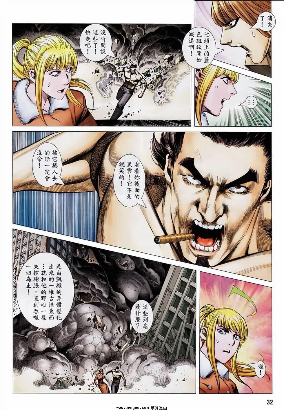 第189话