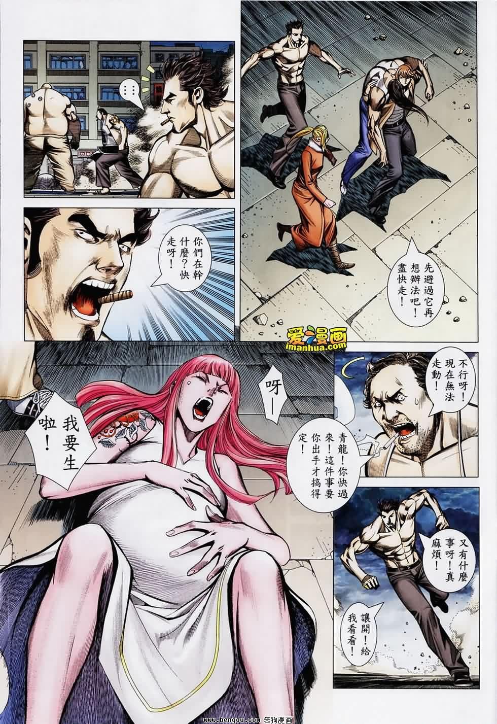 第189话