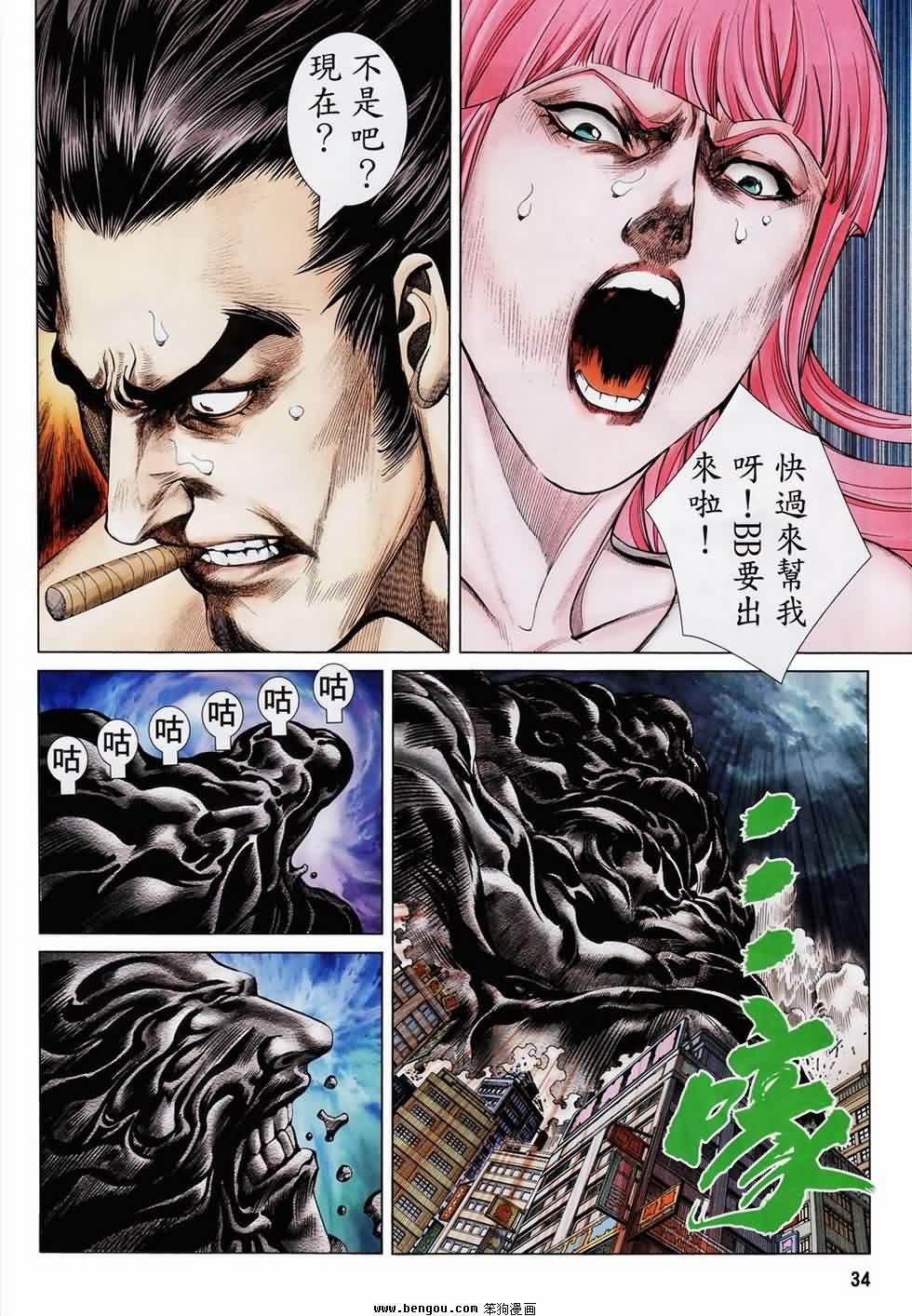 第189话