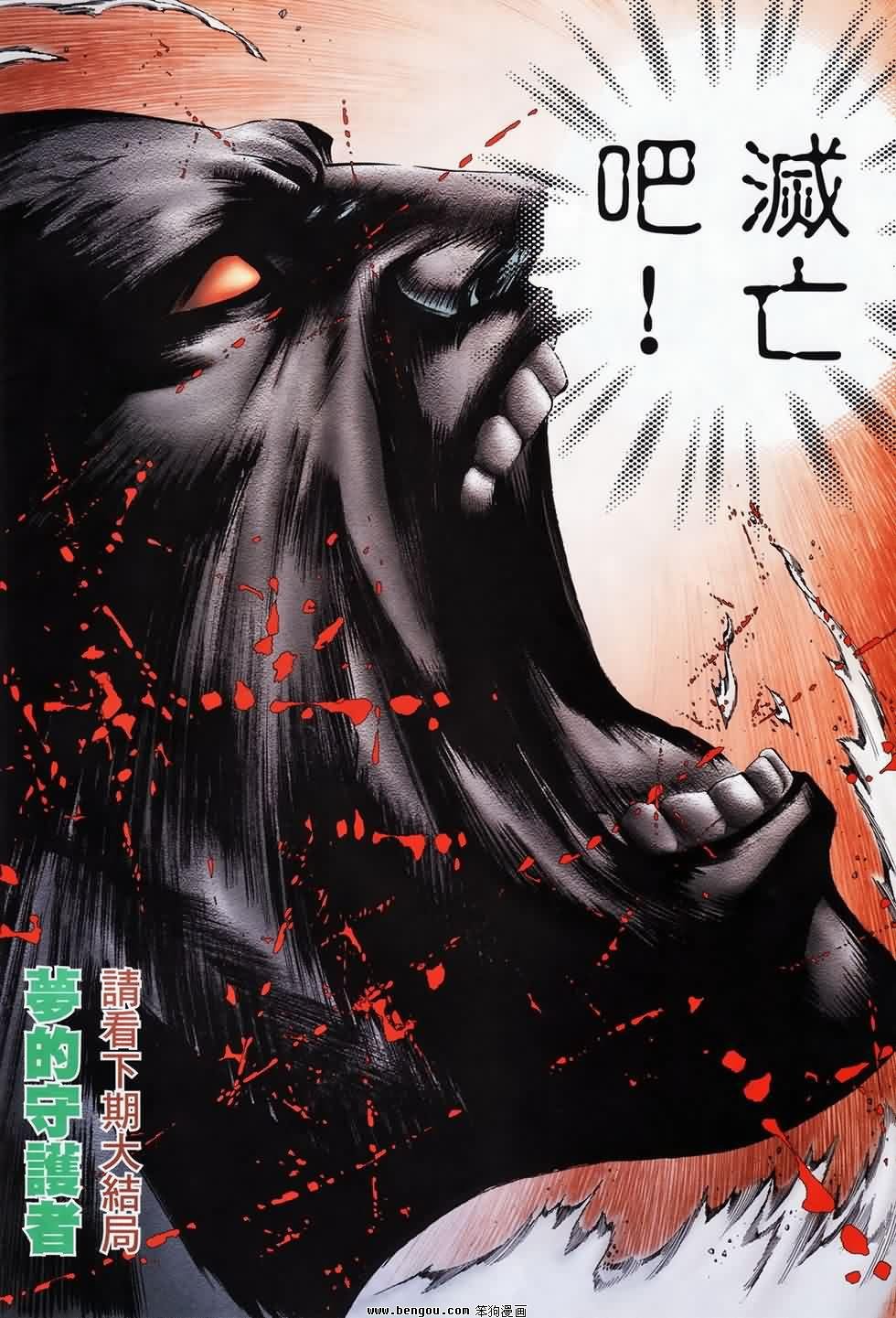 第189话
