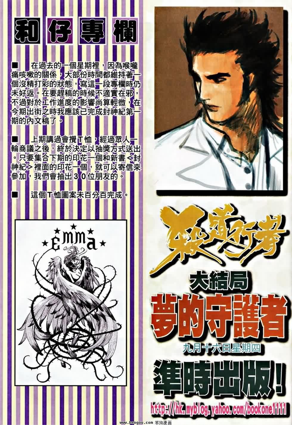 第189话