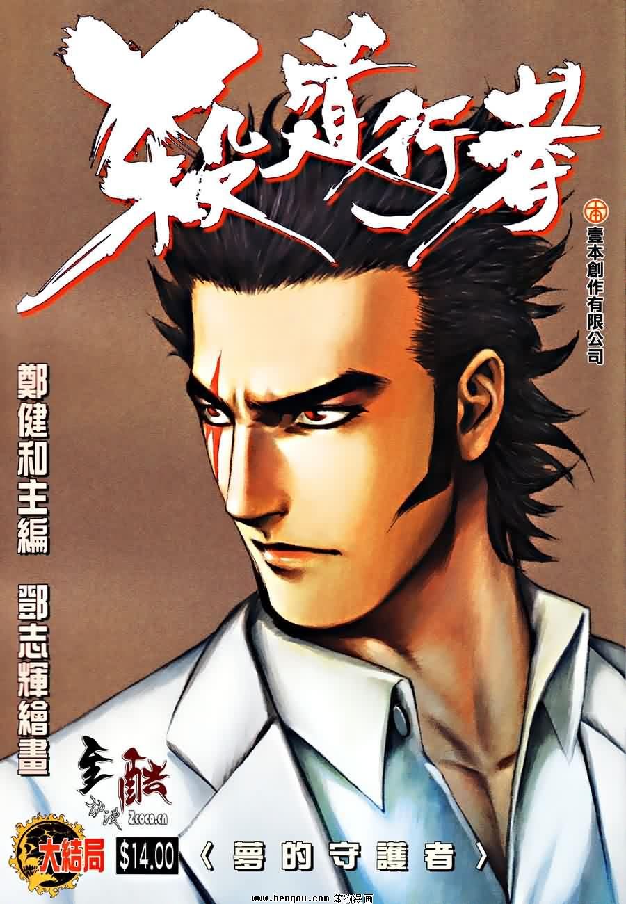 第190话