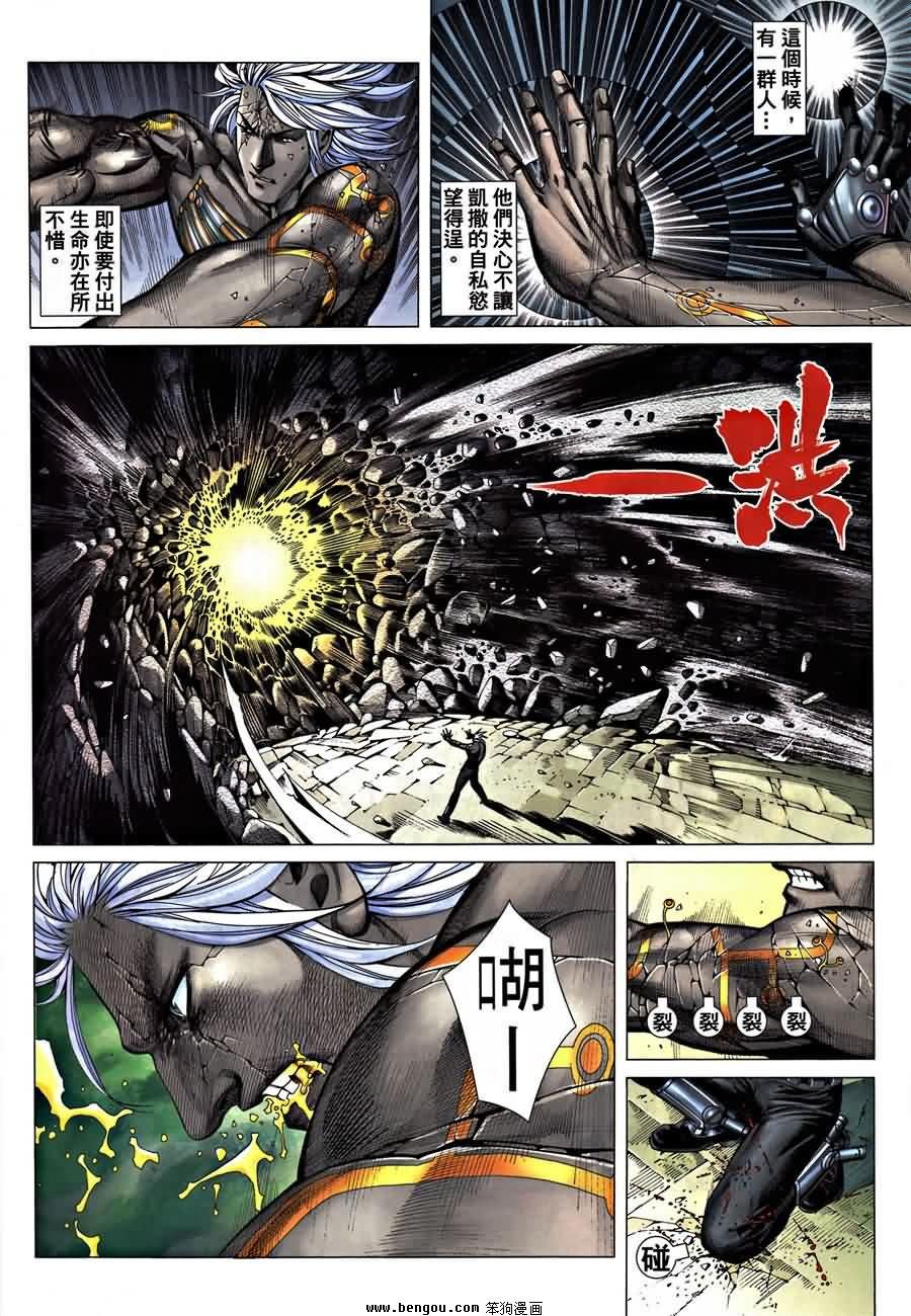 第190话
