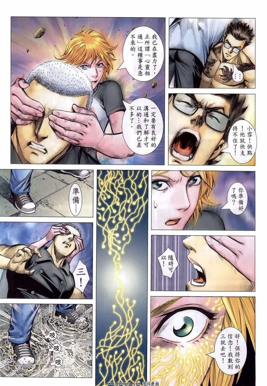 第190话