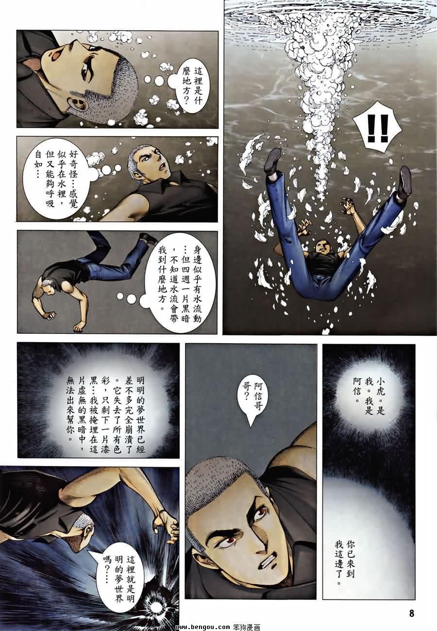 第190话