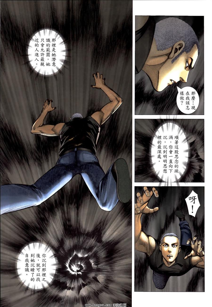 第190话