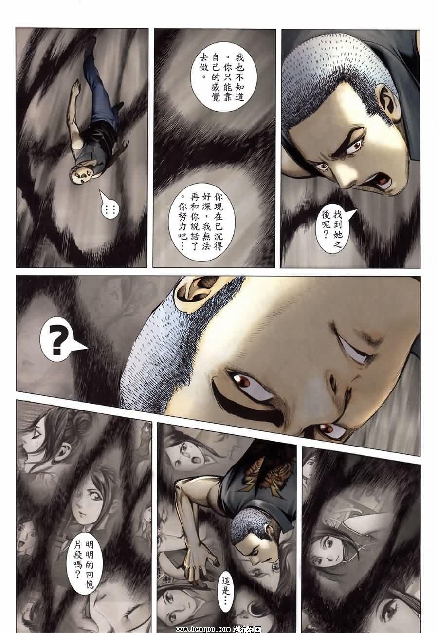 第190话