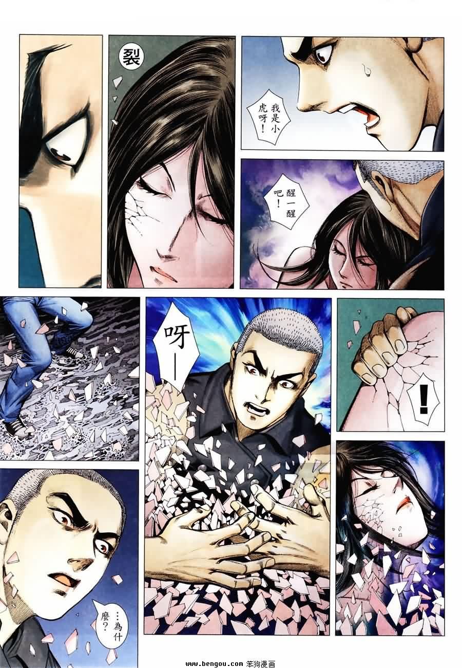 第190话