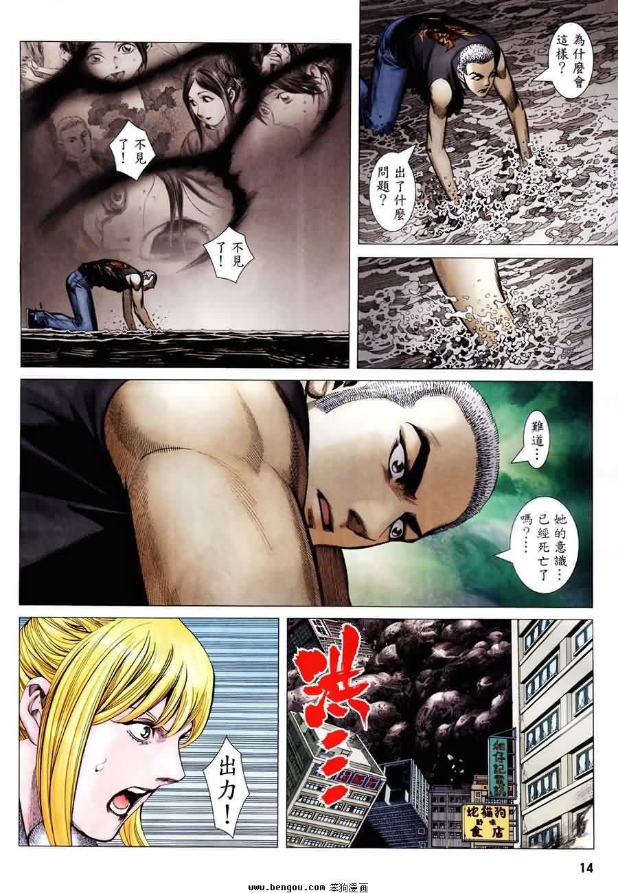 第190话