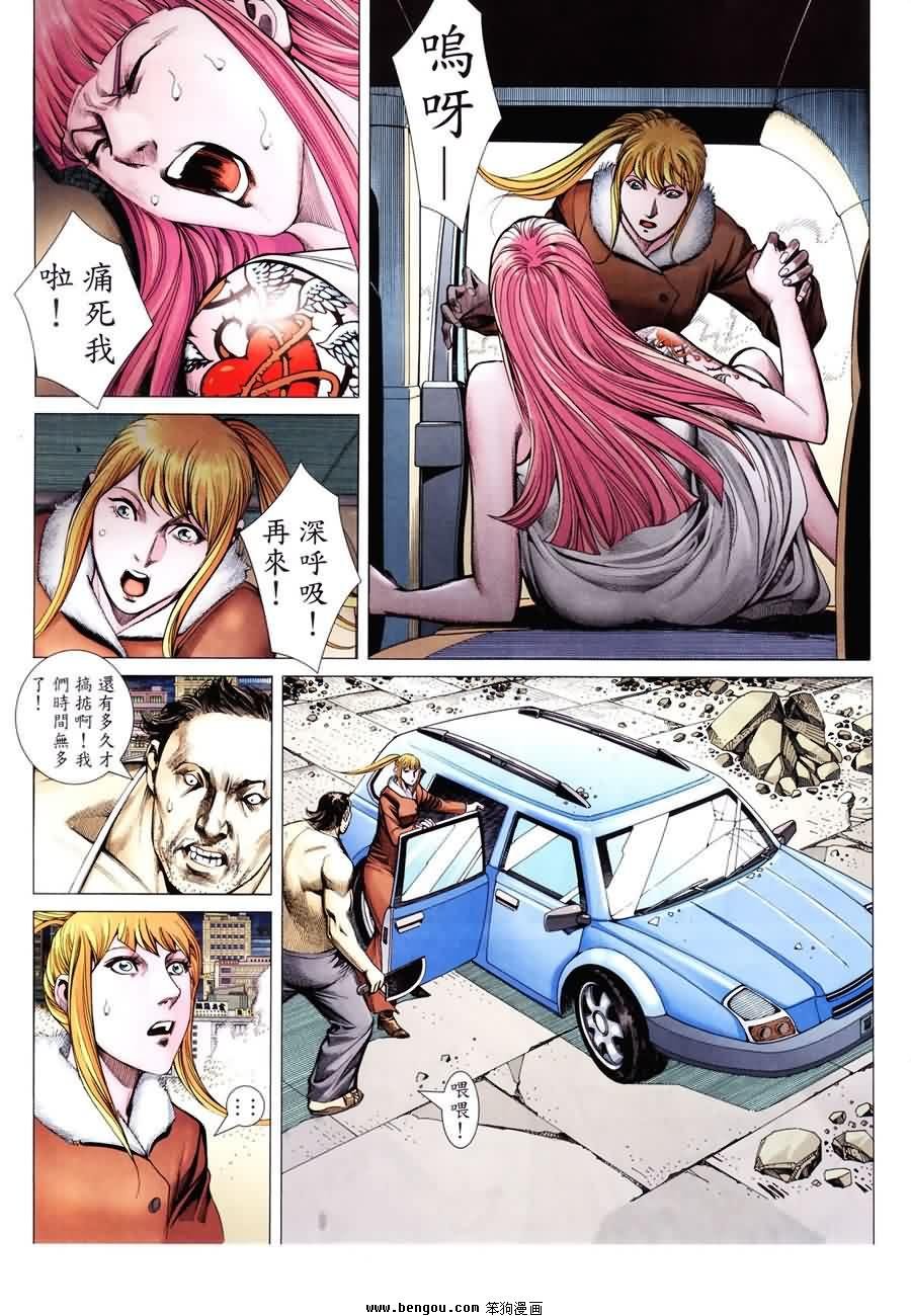 第190话