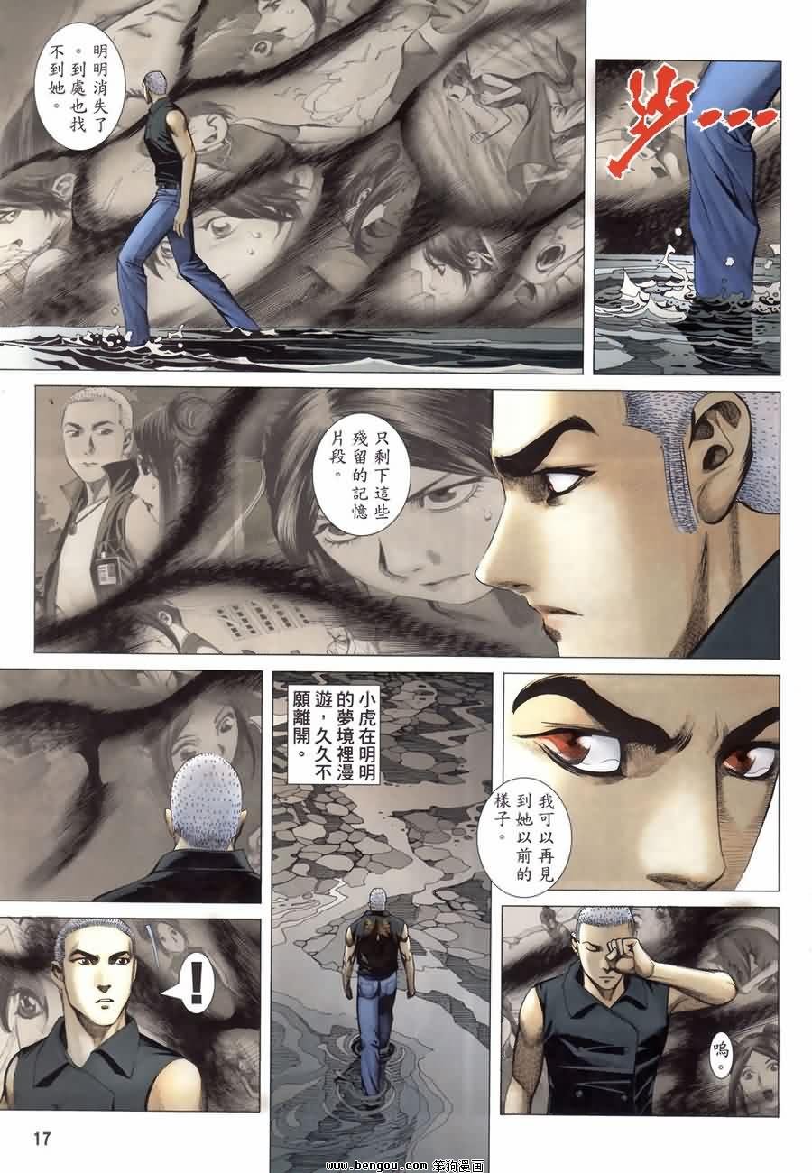 第190话