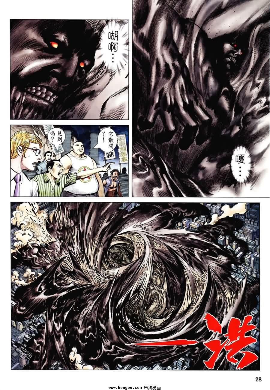 第190话