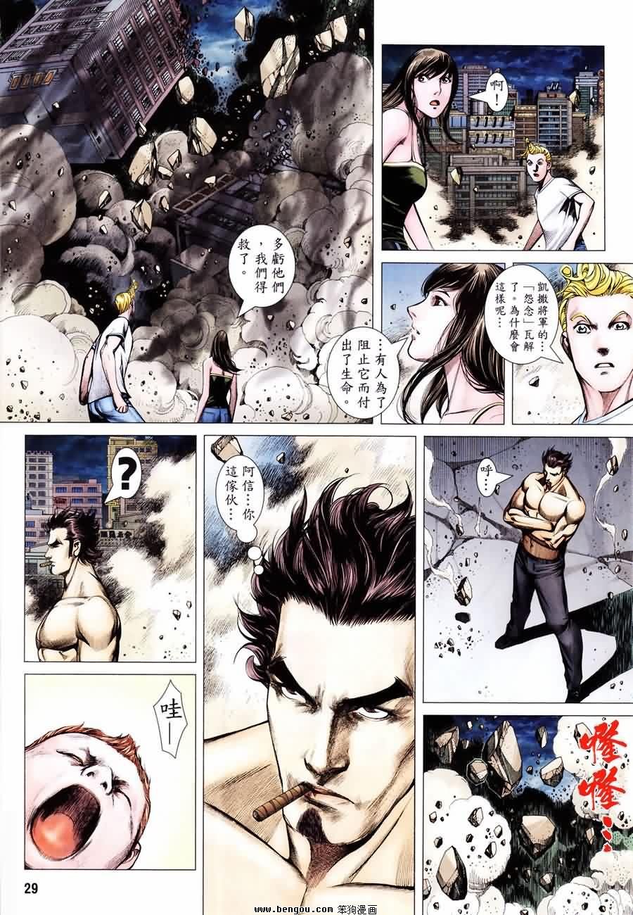 第190话