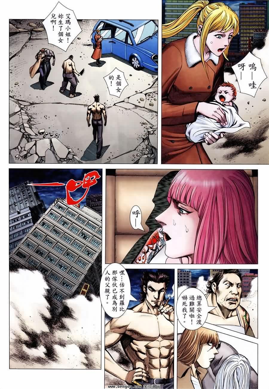 第190话