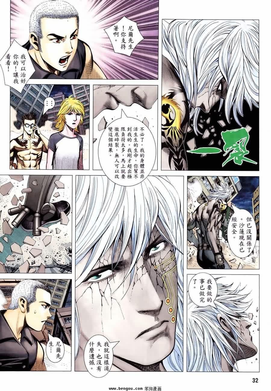 第190话