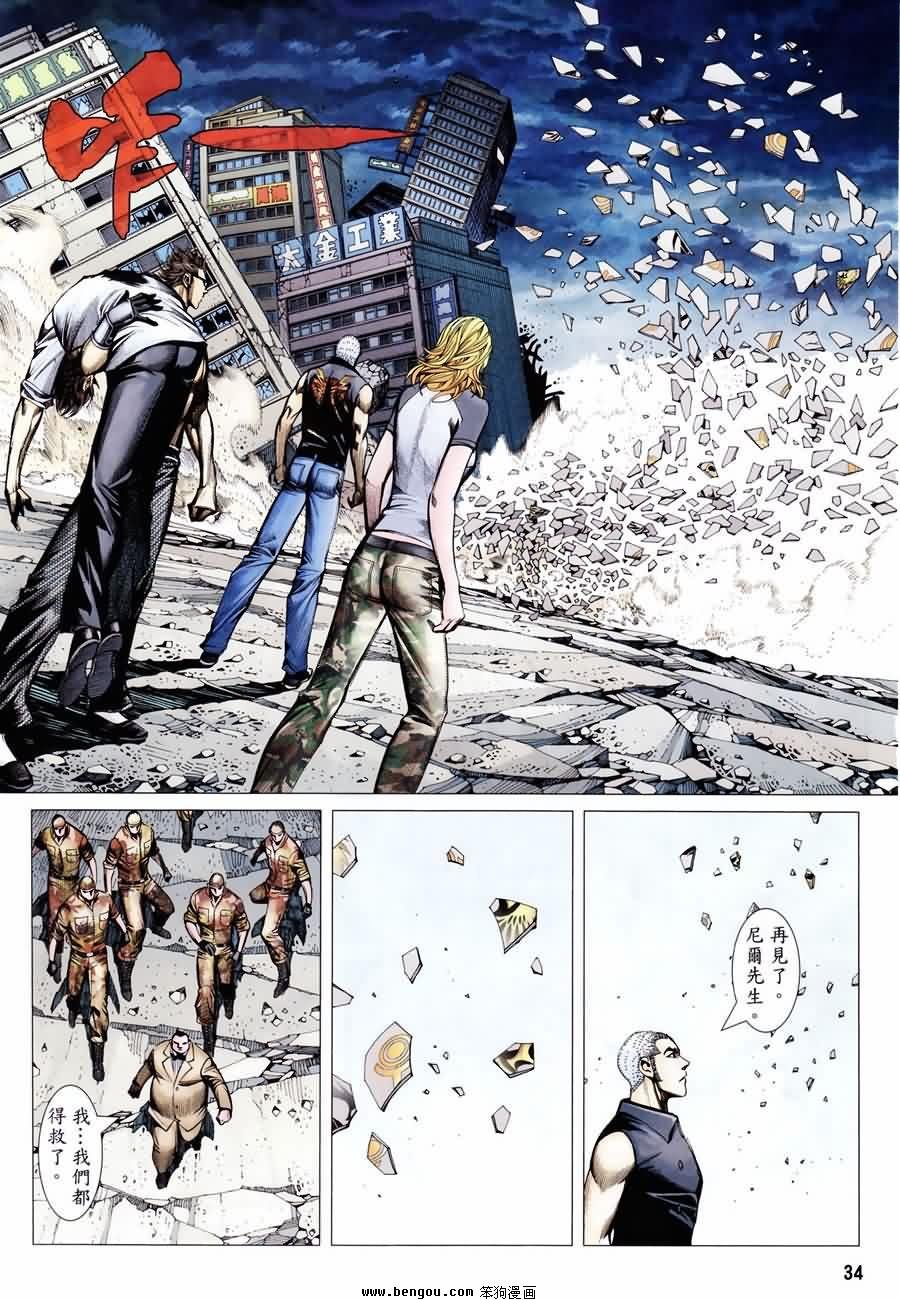 第190话