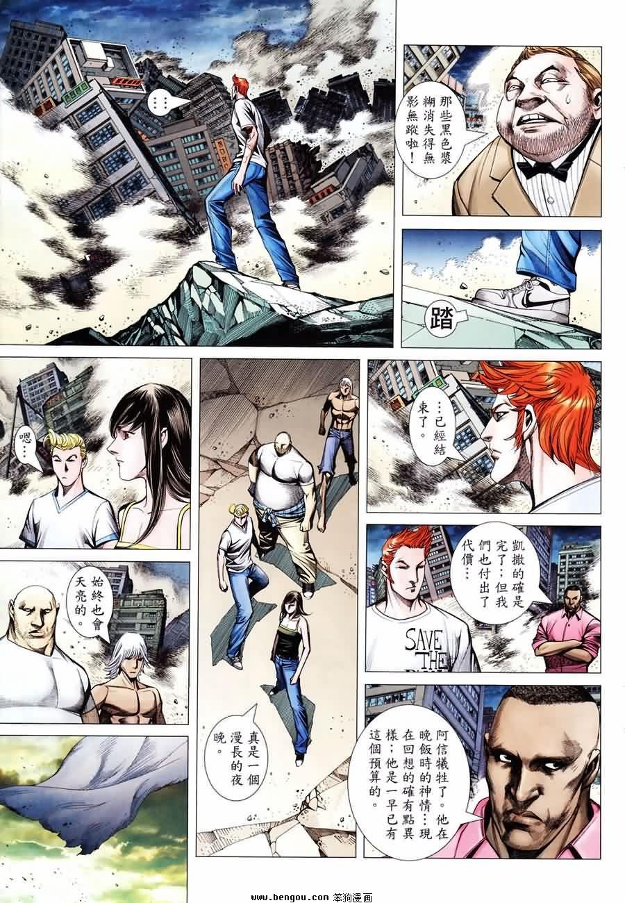 第190话