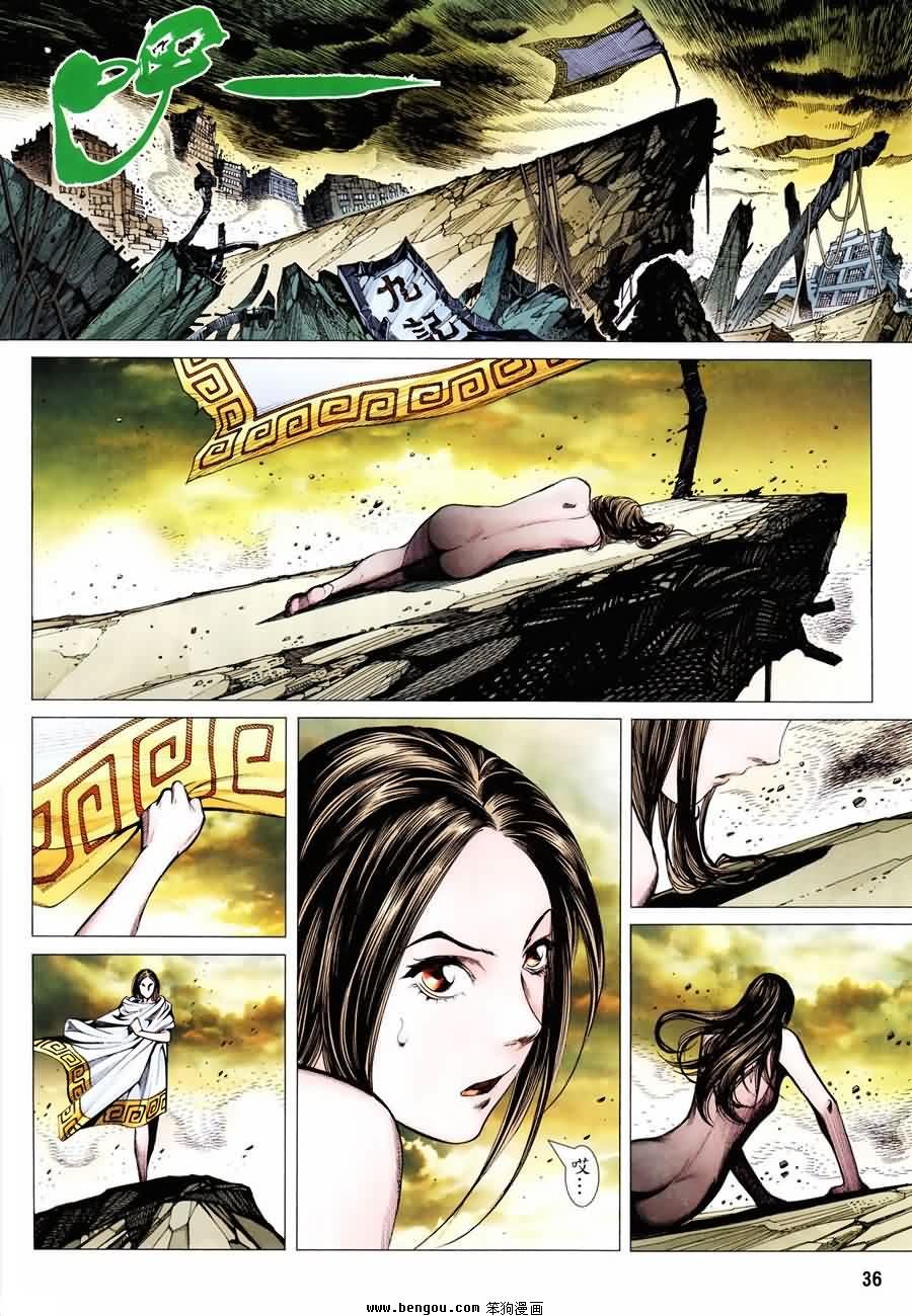 第190话
