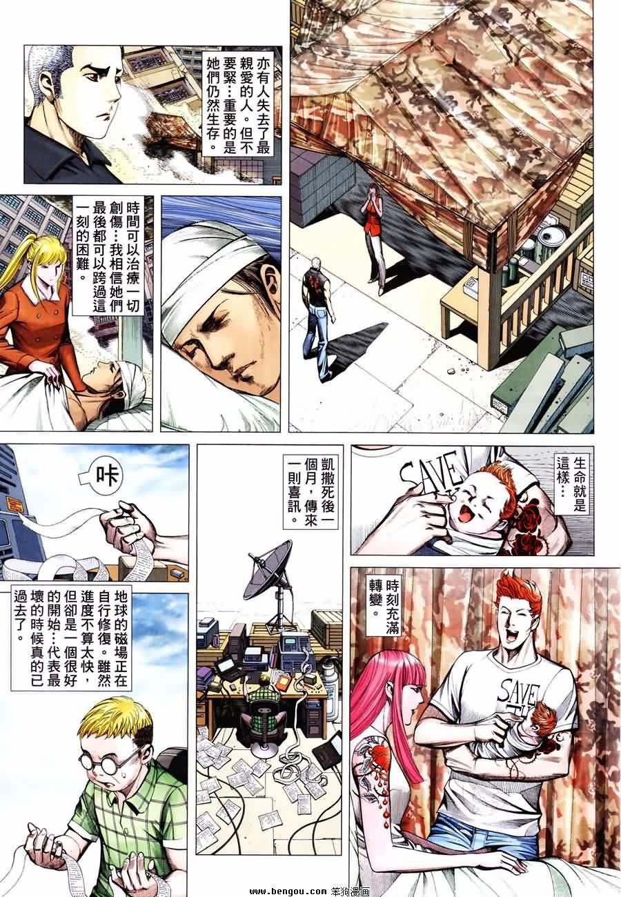第190话