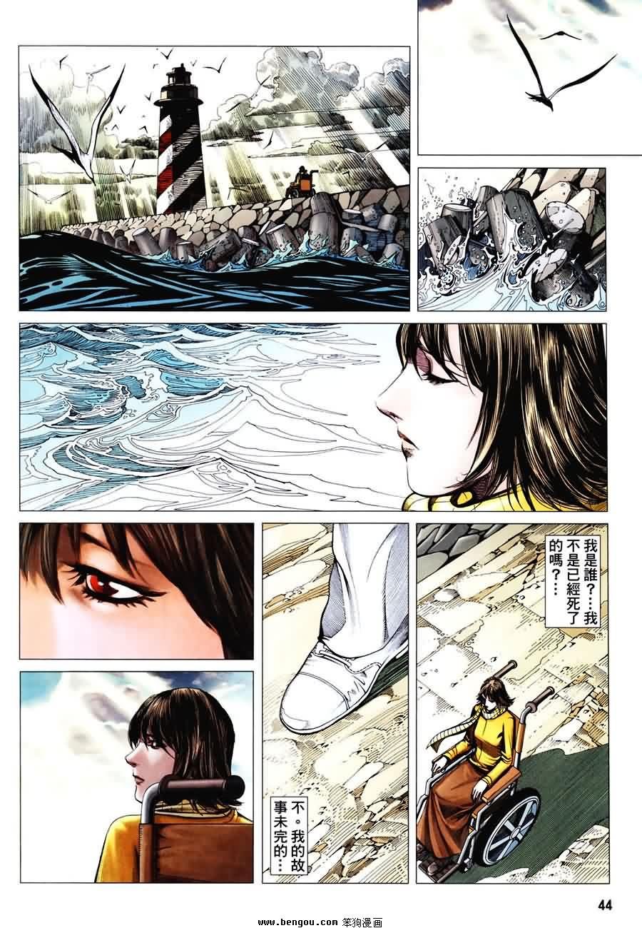 第190话