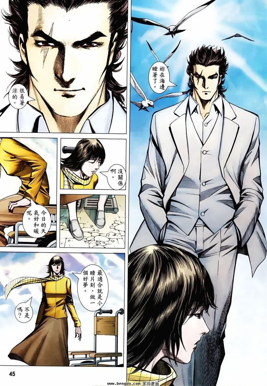 第190话