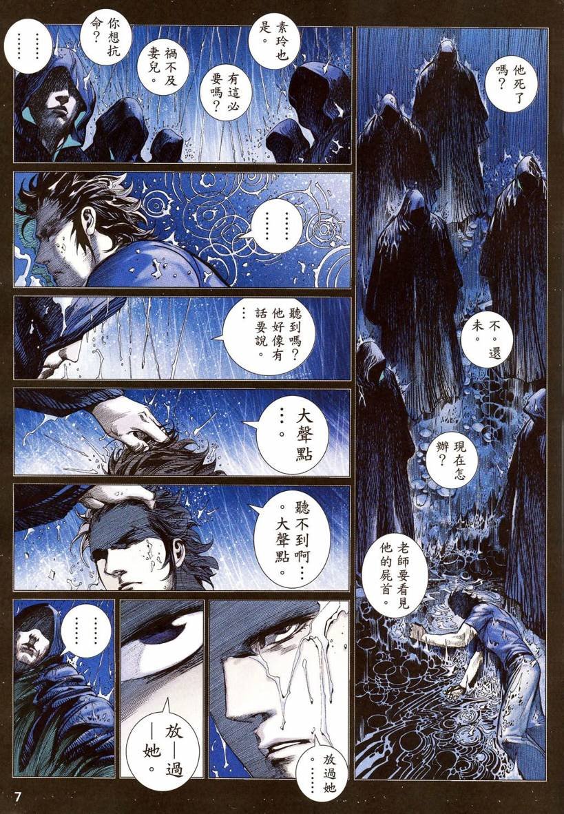 第02话