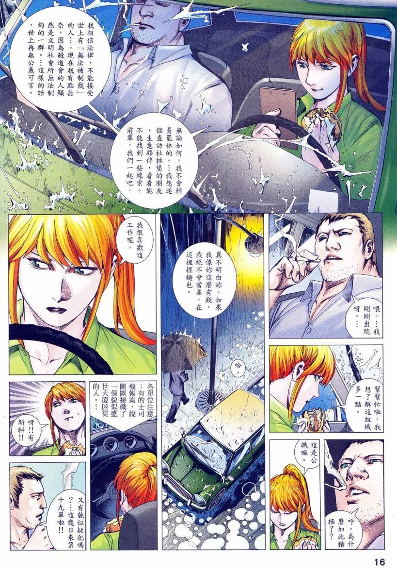 第02话