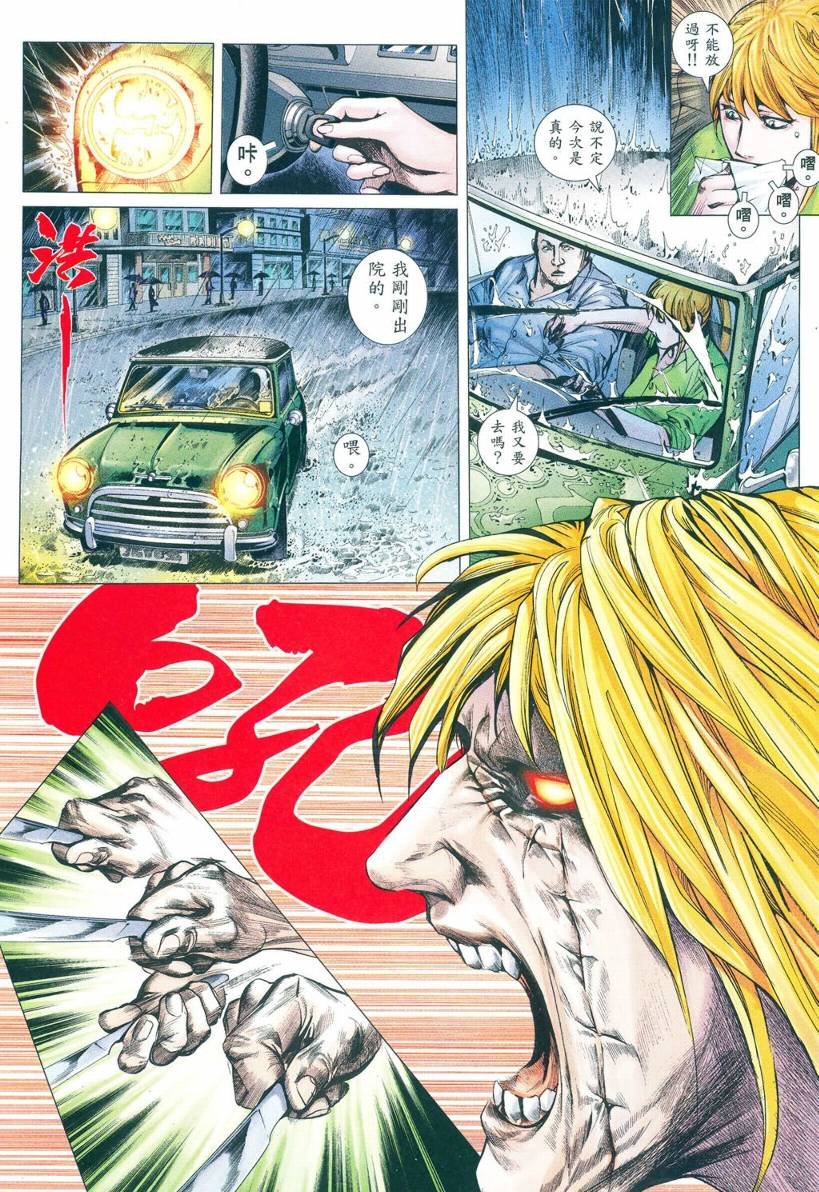 第02话