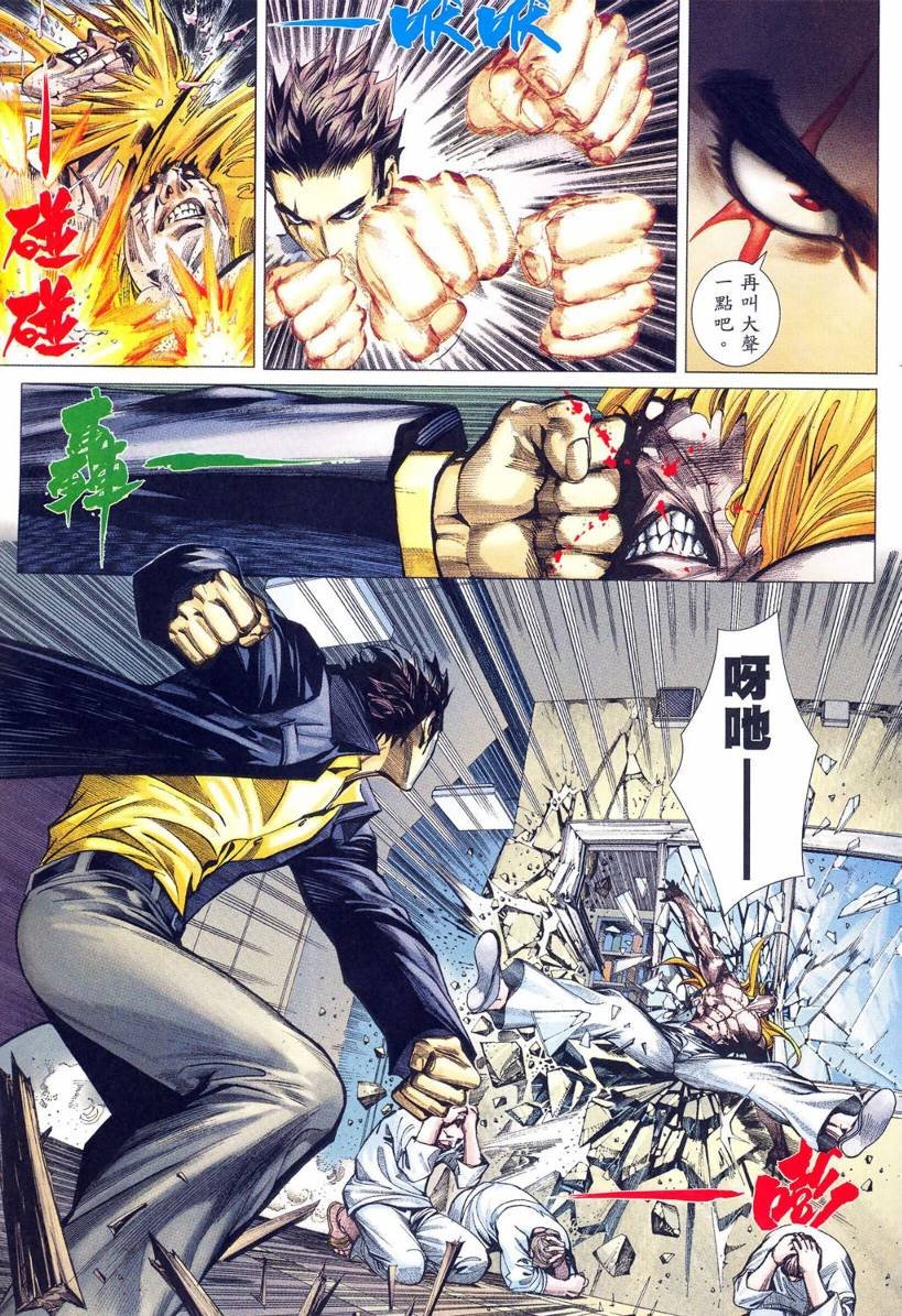 第02话