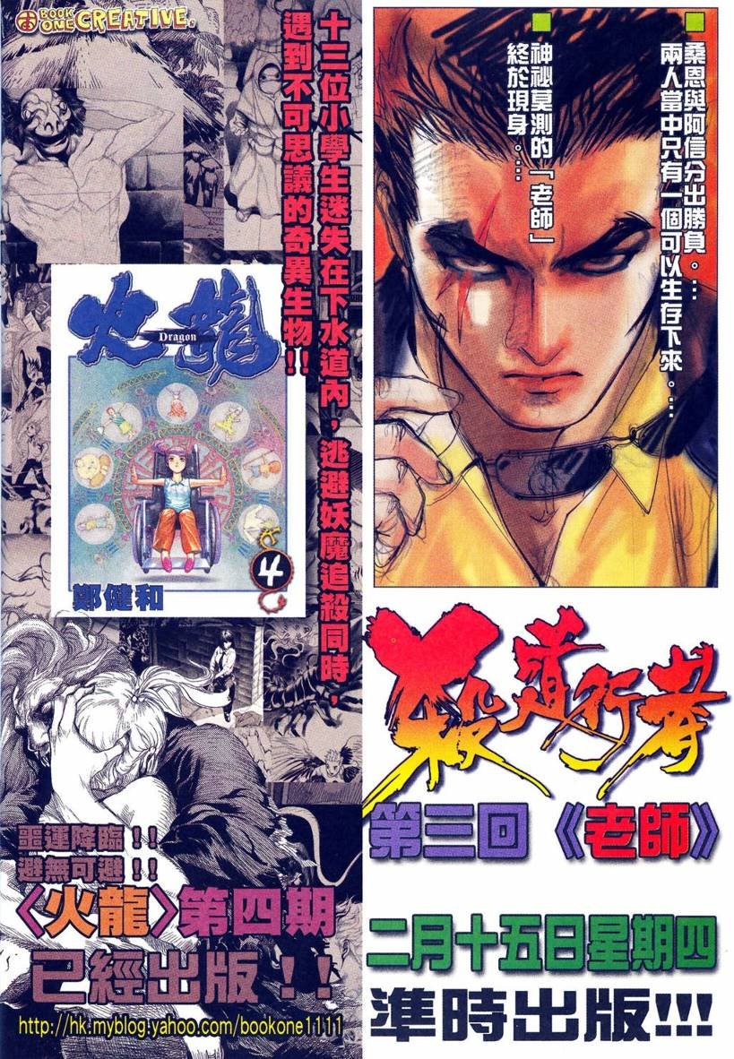 第02话