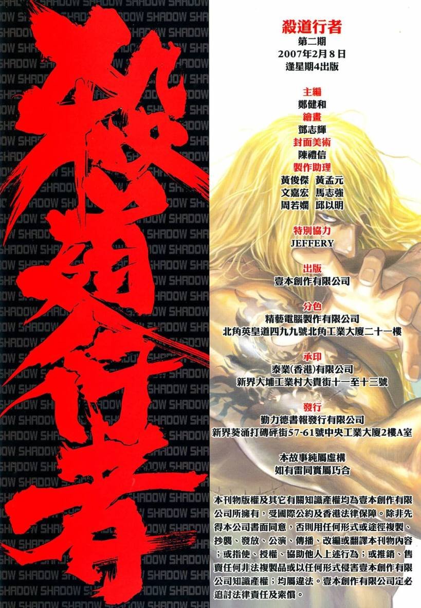 第02话