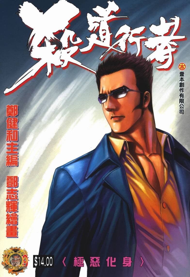 第19话