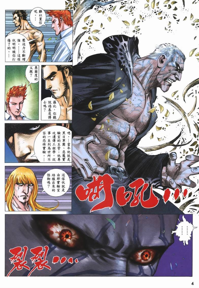 第19话