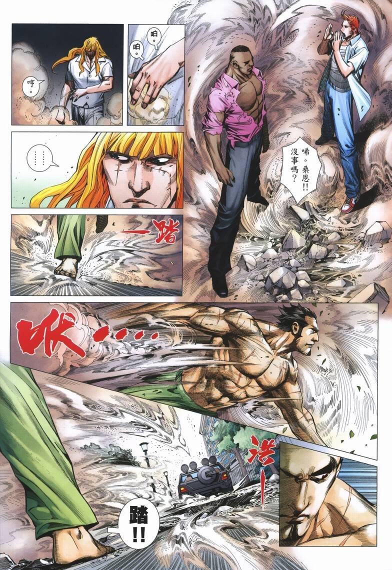 第19话
