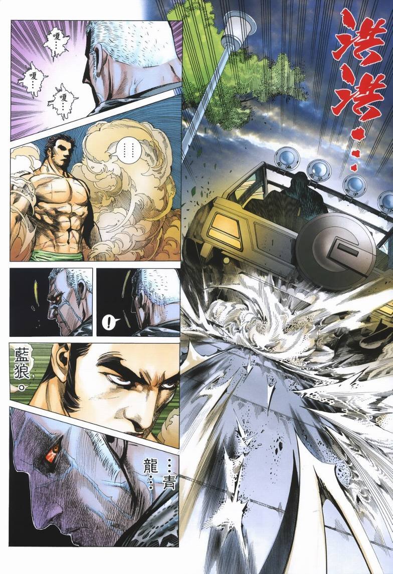 第19话