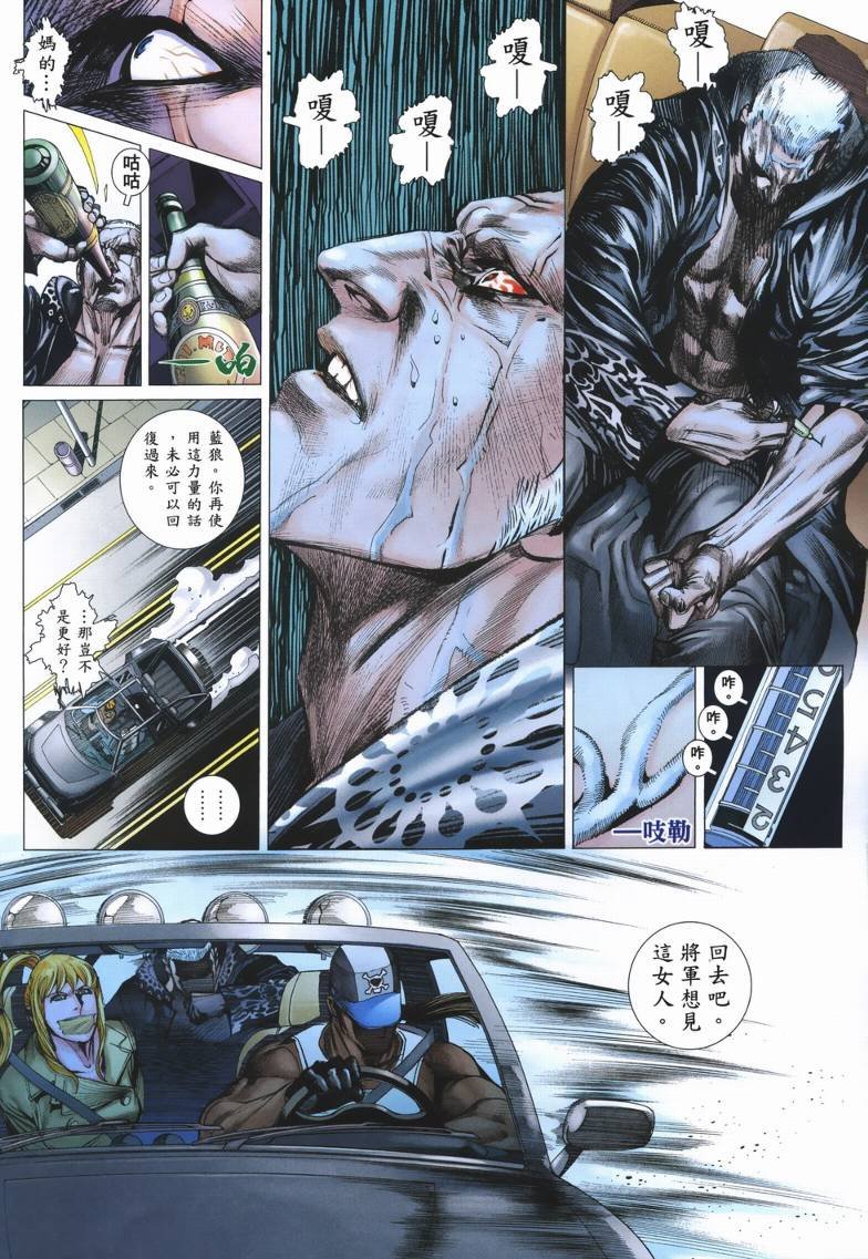 第19话