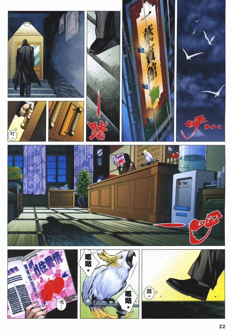 第19话