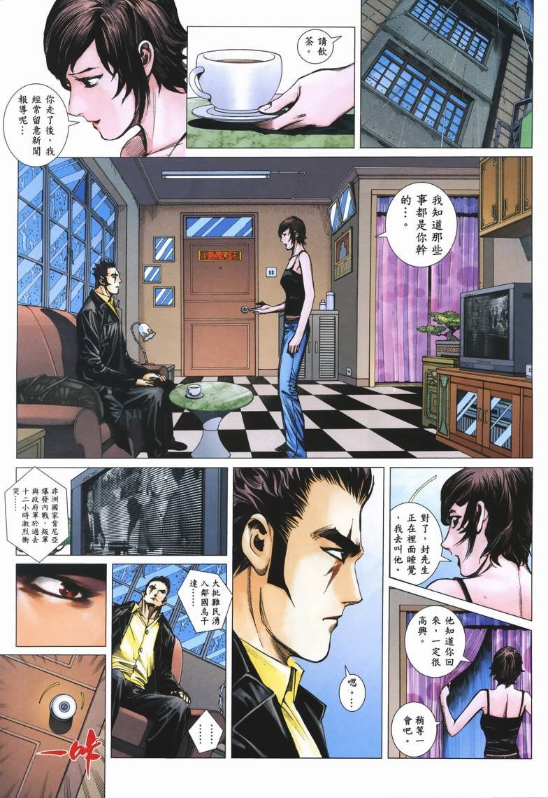 第19话
