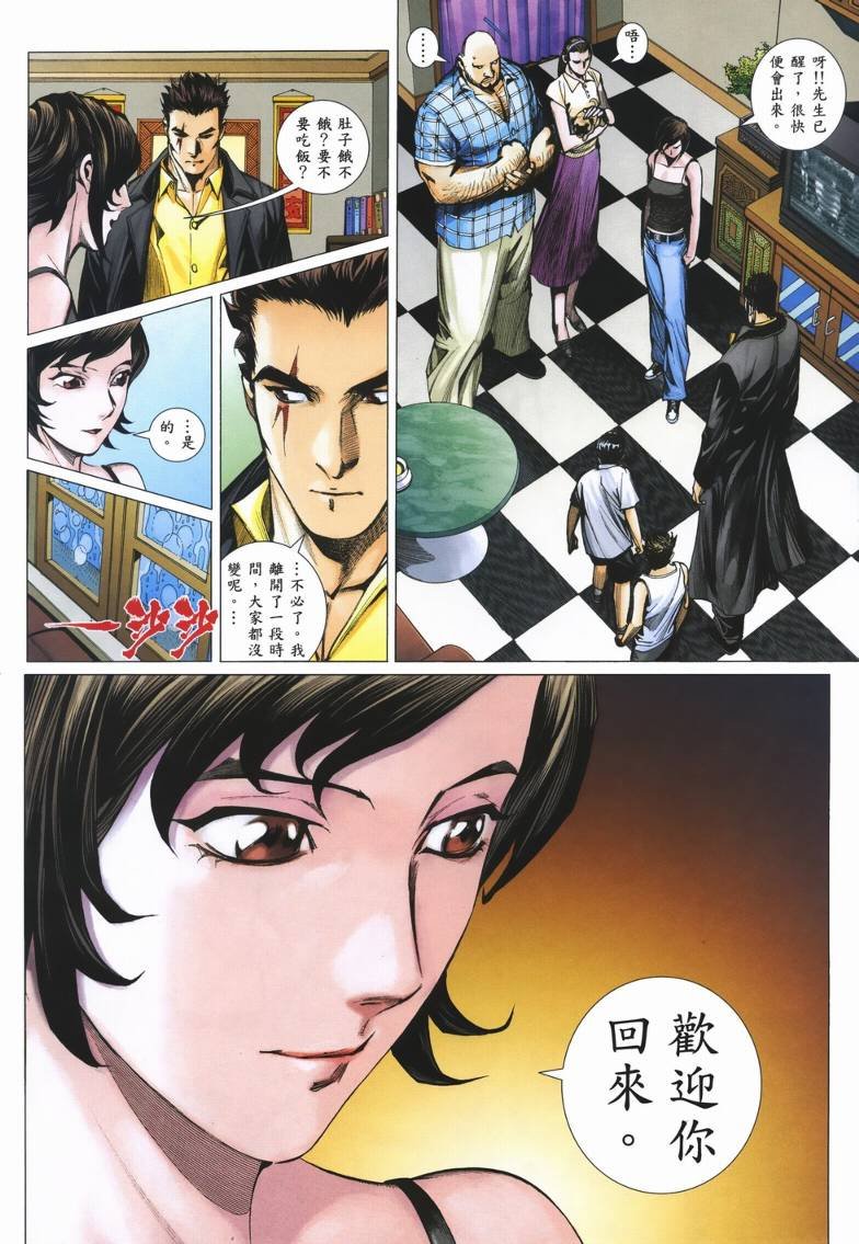 第19话