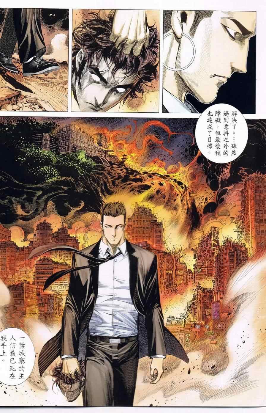 第124话
