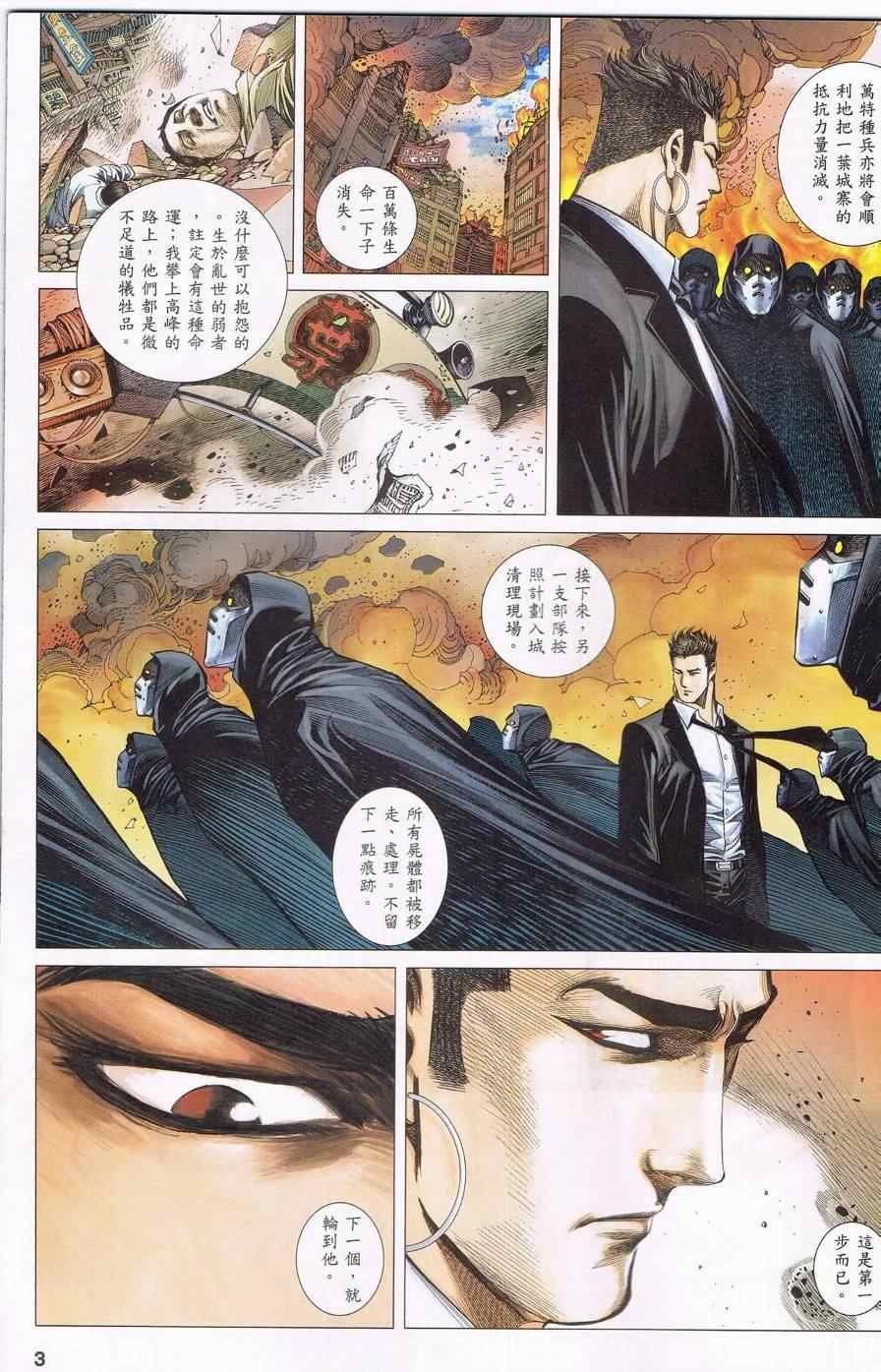第124话